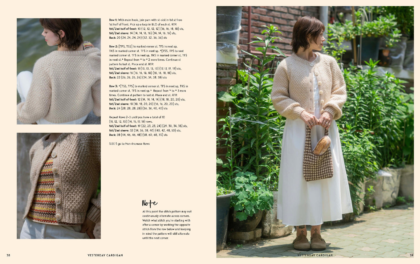 Tunisian Crochet Wardrobe | 15 Modern Projects to Stitch and Wear